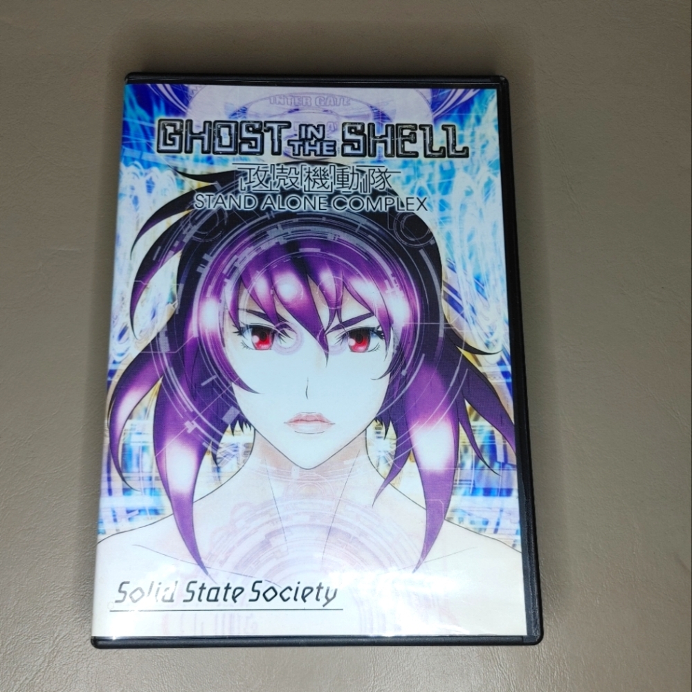 Ghost In The Shell: Solid State Society